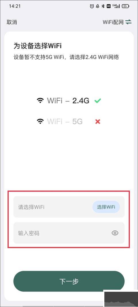 鐳威視云監(jiān)控