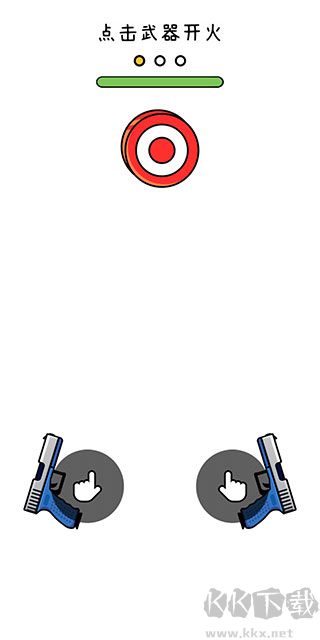 雙槍王者(Double Guns)