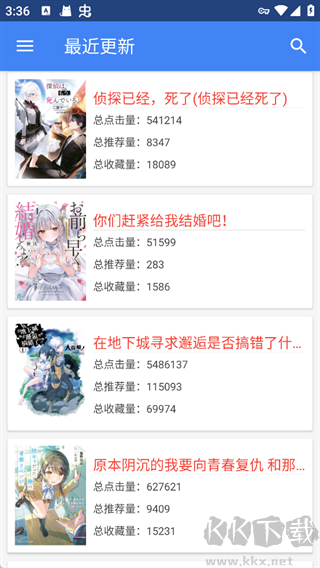 輕小說(shuō)文庫(kù)