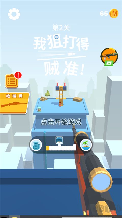 我狙打得賊準(zhǔn)