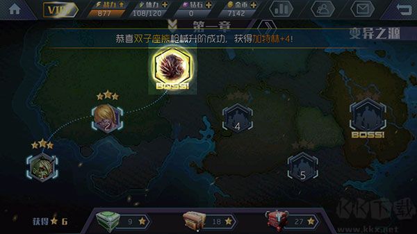 王者英雄之槍戰(zhàn)傳奇