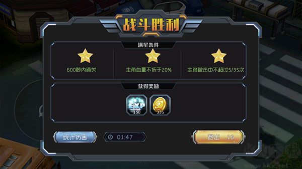 王者英雄之槍戰(zhàn)傳奇