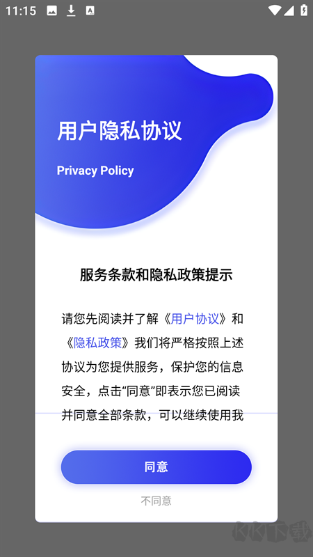 火星漫畫app免費(fèi)版