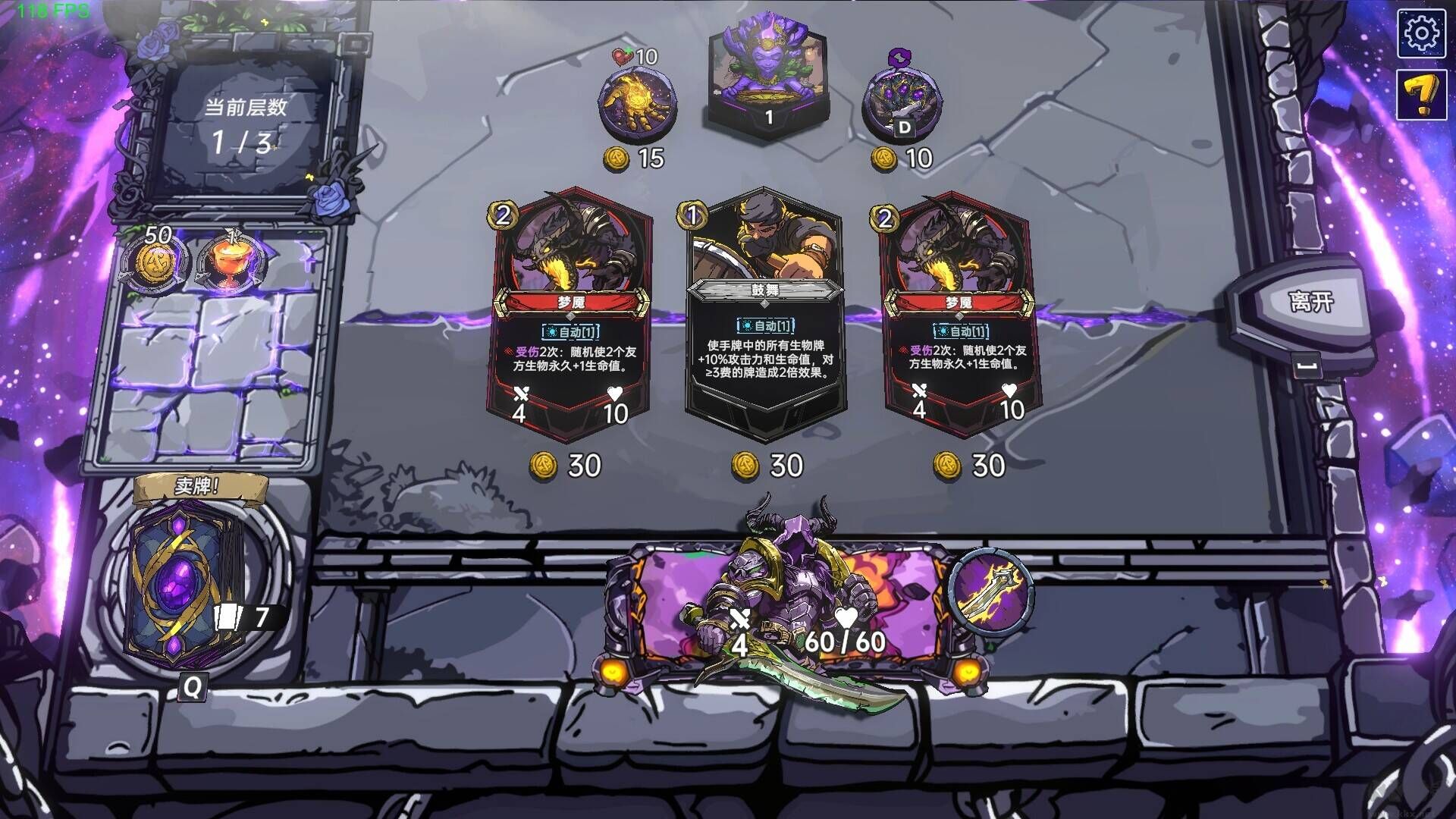 虛妄之盒(Cubic Cosmos)