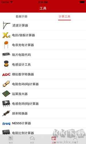 電子發(fā)燒友