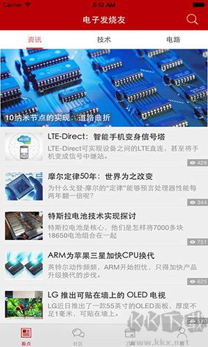 電子發(fā)燒友