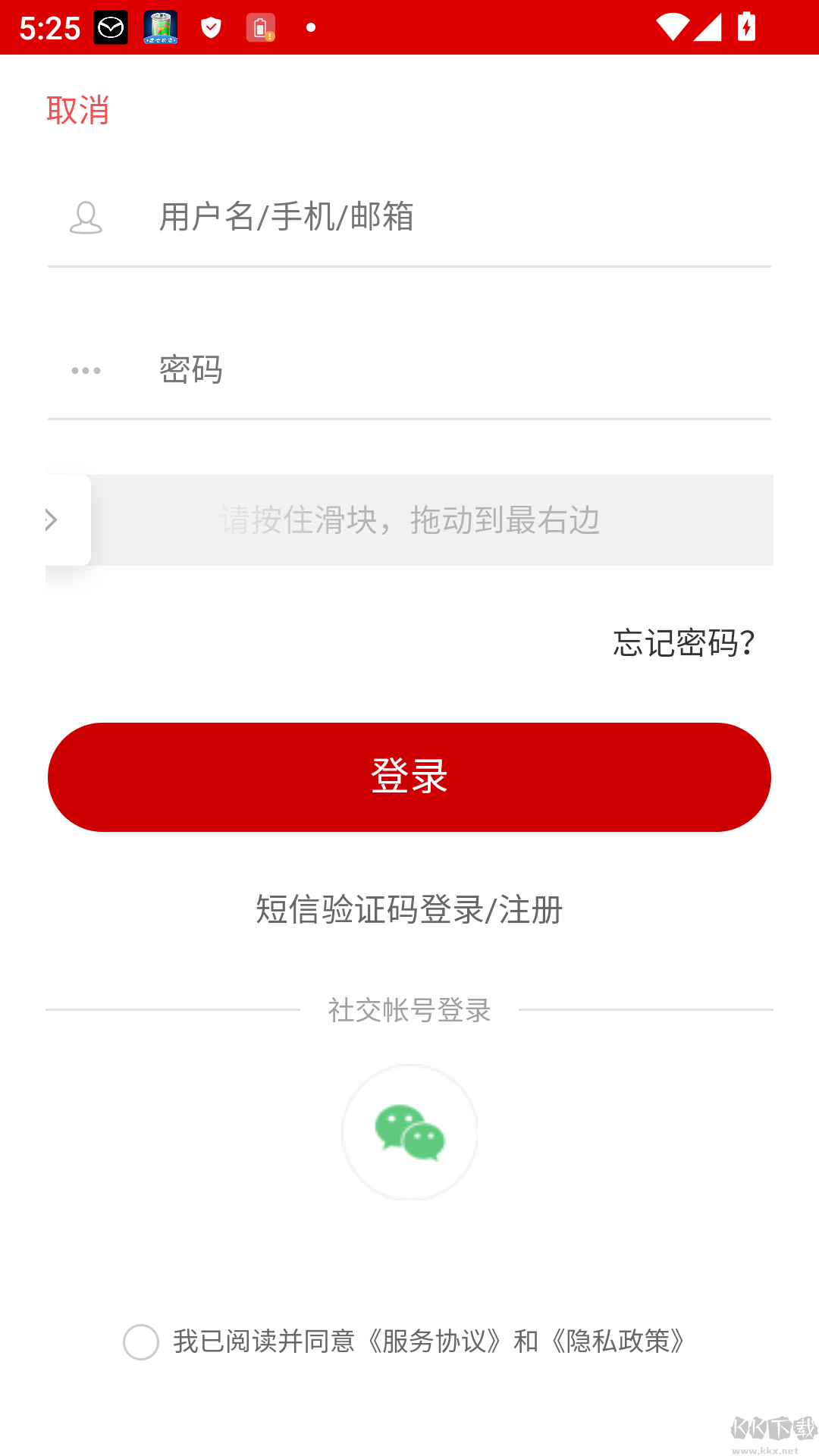 電子發(fā)燒友