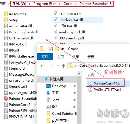 corel painter essentials
