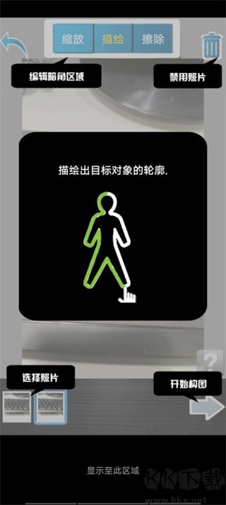 克隆相機app中文版