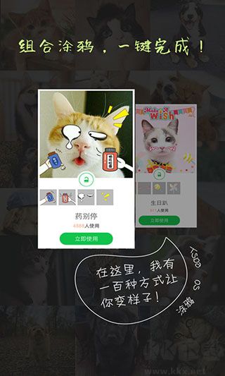 萌寵相機(jī)app最新版