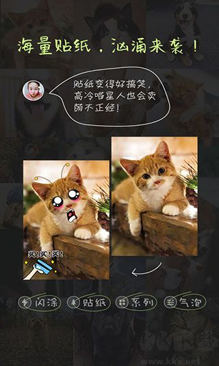 萌寵相機(jī)app最新版