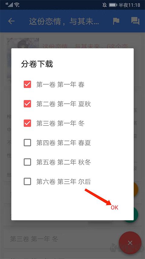 輕小說文庫(kù)