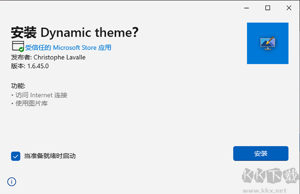 Dynamic Theme win(動態(tài)主題軟件)
