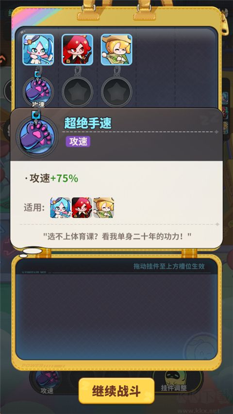 夢境護(hù)衛(wèi)隊(duì)