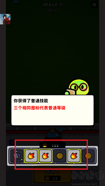 旋轉(zhuǎn)防守