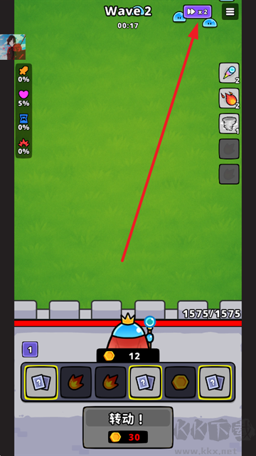 旋轉(zhuǎn)防守