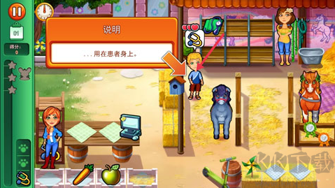 凱爾斯醫(yī)生家庭醫(yī)療