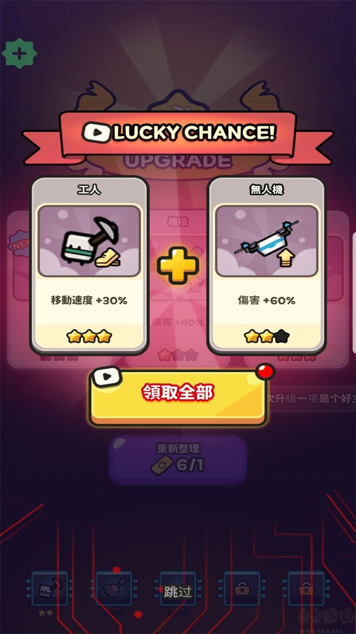 掘掘掘挖掘冒險