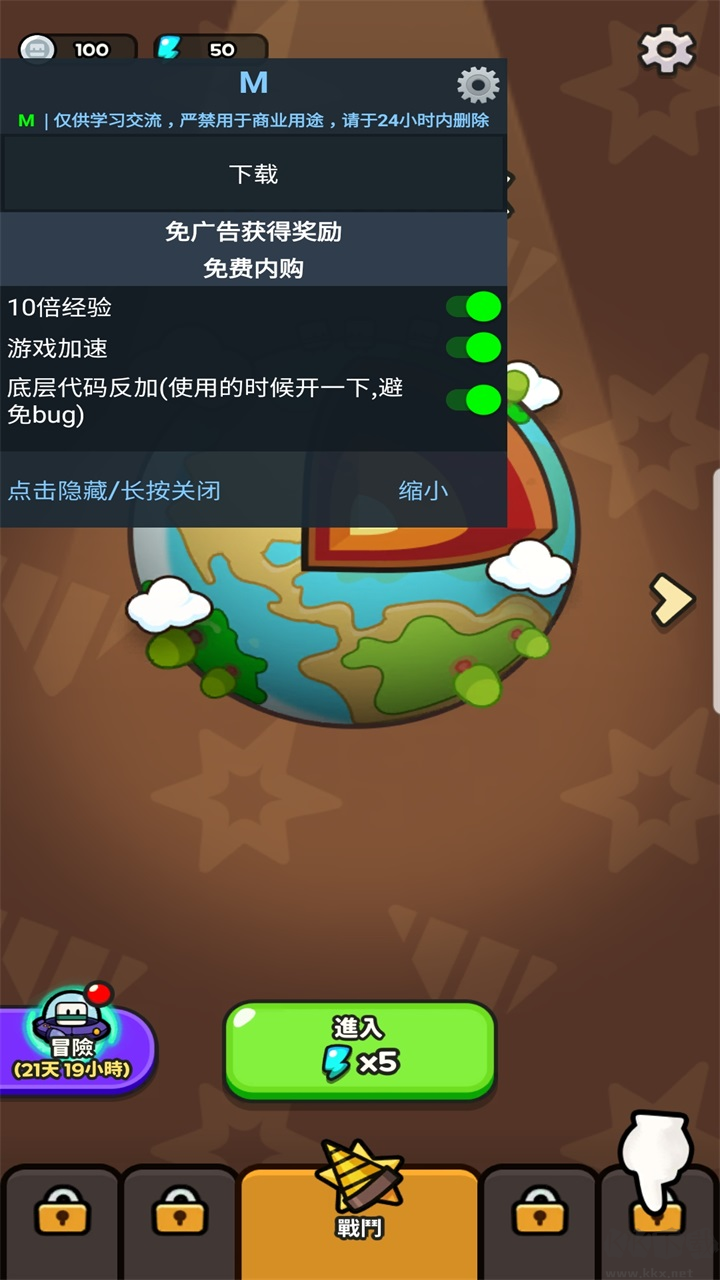 掘掘掘挖掘冒險