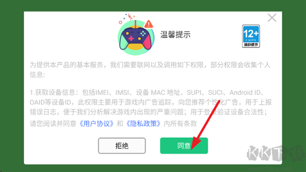 車(chē)禍沙盒模擬器