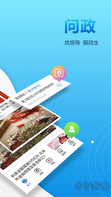 南海網(wǎng)最新版