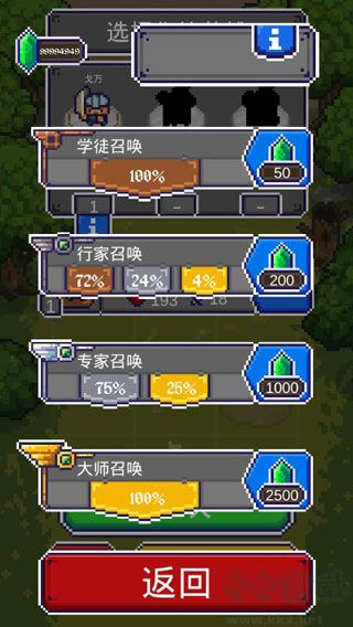 國王之手(King Crusher)