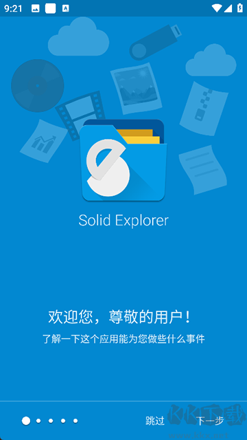 Solid Explorer文件管理器