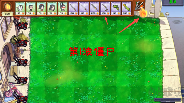 永劫大戰(zhàn)僵尸