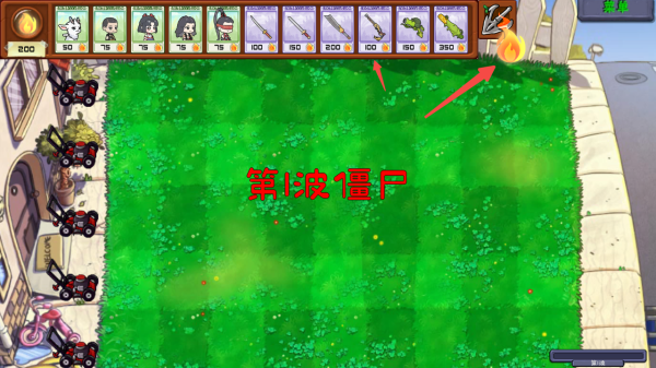 永劫大戰(zhàn)僵尸