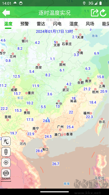 衛(wèi)星云圖app最新版