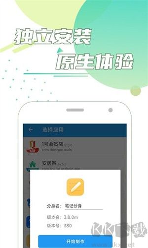 團(tuán)團(tuán)分身