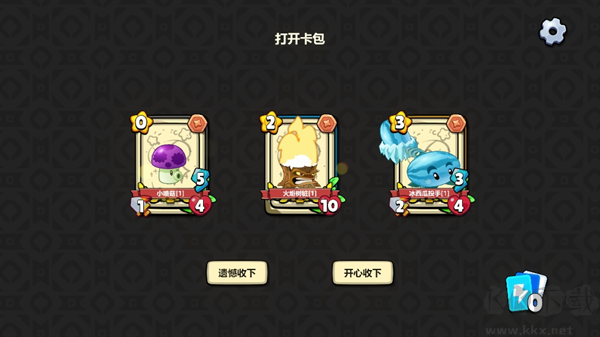 植物大戰(zhàn)僵尸卡牌