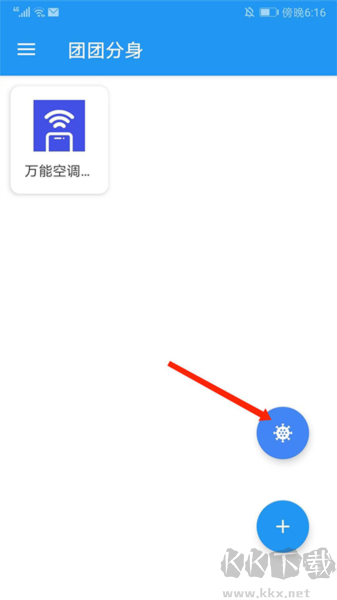 團(tuán)團(tuán)分身