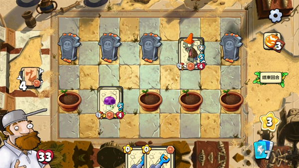 植物大戰(zhàn)僵尸卡牌