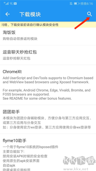 團(tuán)團(tuán)分身