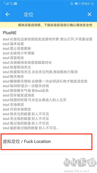 團(tuán)團(tuán)分身