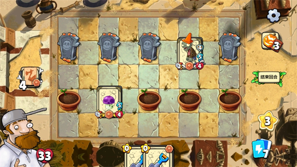 植物大戰(zhàn)僵尸卡牌