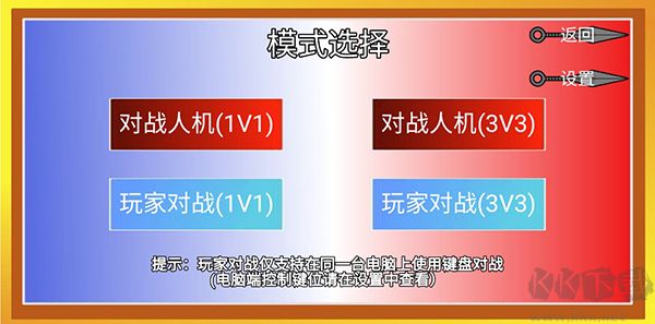 像素火影l(fā)uogai