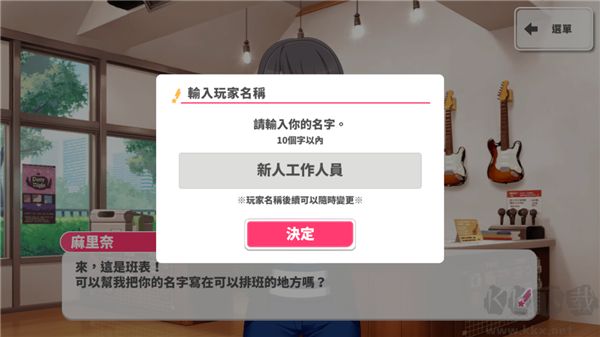 少女樂團(tuán)派對