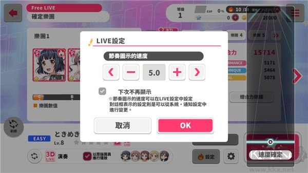 少女樂團(tuán)派對