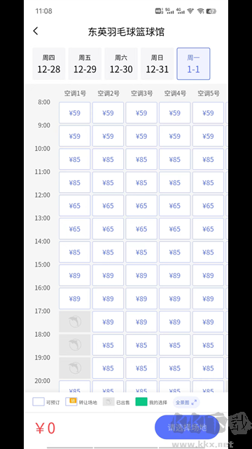 趣運(yùn)動(dòng)