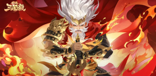 歡樂三國殺版本大全-歡樂三國殺版本大全合集-歡樂三國殺版本大全推薦