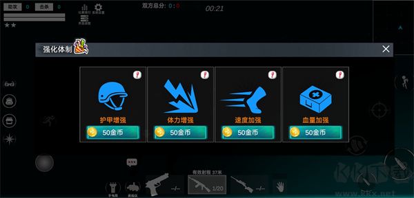 戰(zhàn)區(qū)勇往直前