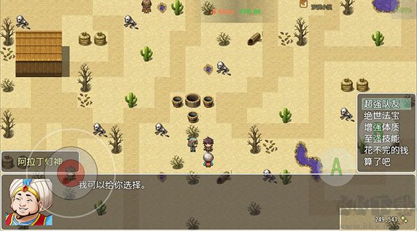 宿命魔王初現(xiàn)