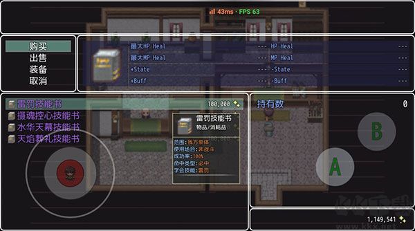 宿命魔王初現(xiàn)