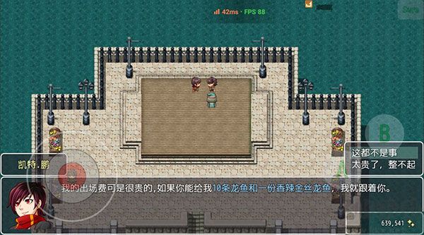 宿命魔王初現(xiàn)