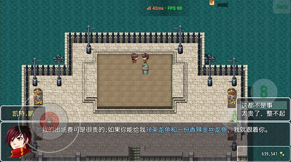 宿命魔王初現(xiàn)