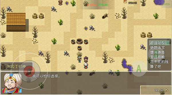 宿命魔王初現(xiàn)