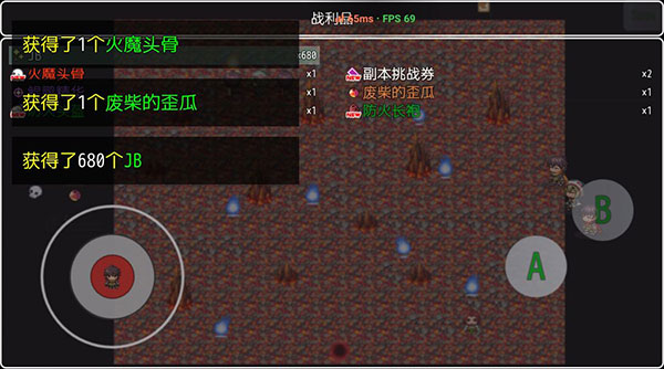 宿命魔王初現(xiàn)