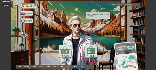 N+1失業(yè)青年的新生活
